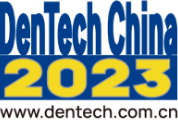 DenTech China 2023