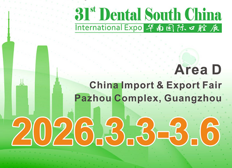 dental_guangzhou.png