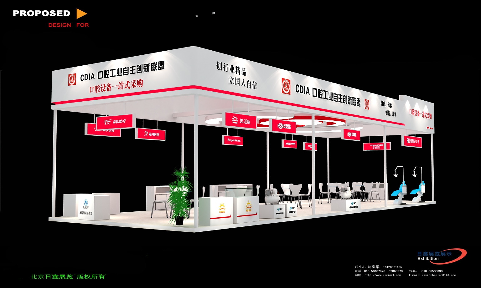  Sino-Dental Exhibition 2024
