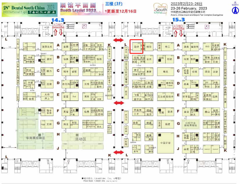 微信图片_20230206145605